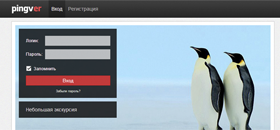 Скачать шаблон Pingver 2.0 для uCoz